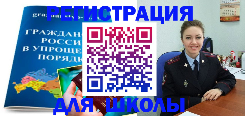 купить прописку в Ржеве