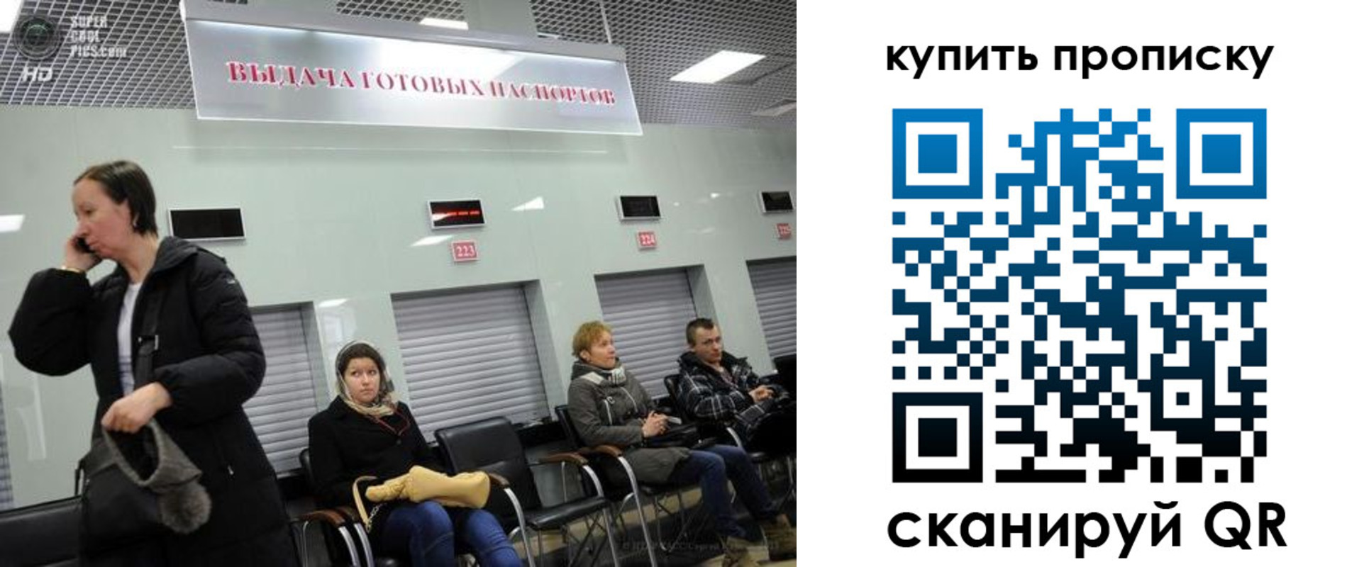временная регистрация для школы в Ржеве