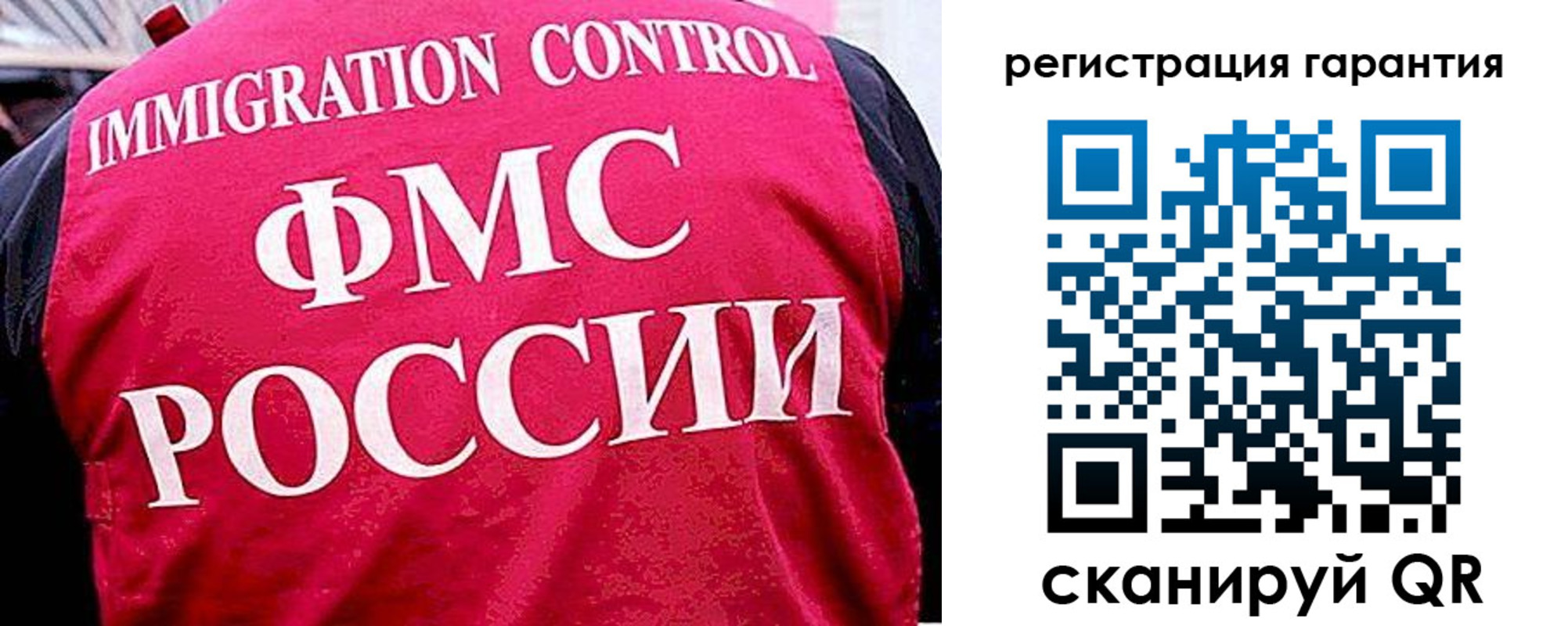 прописка паспорт в Ржеве