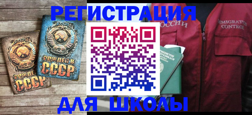 форма 3 в Ржеве