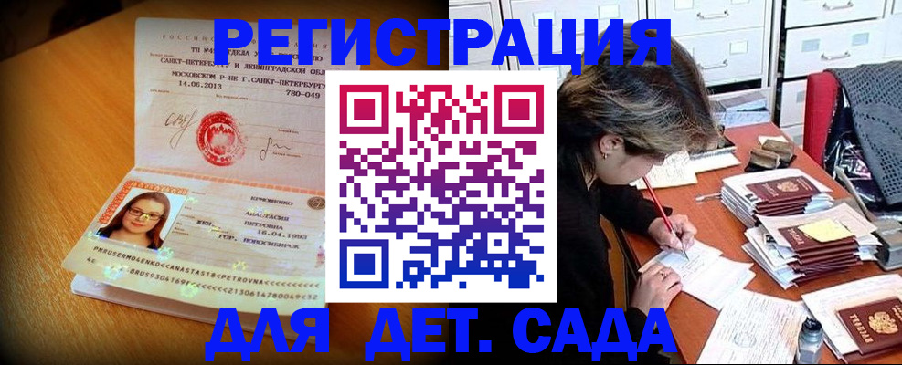 найти адрес прописки в Ржеве