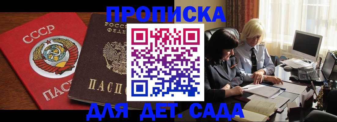 временная регистрация собственник в Ржеве